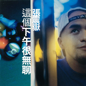 男男同性肛交大鸡巴操用力操前列腺小说
