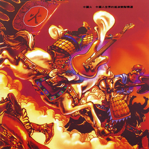 男男同性肛交大鸡巴操用力操前列腺小说
