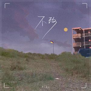 男男同性肛交大鸡巴操用力操前列腺小说
