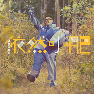 男男同性肛交大鸡巴操用力操前列腺小说
