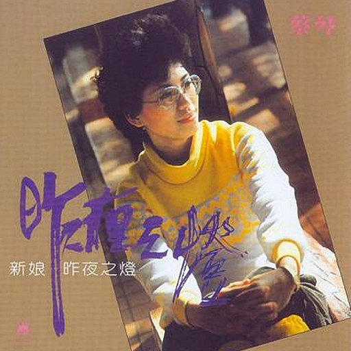 男男同性肛交大鸡巴操用力操前列腺小说
